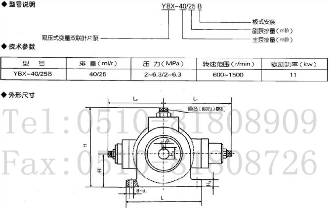YBN-40N-JB,YBX-40\/25B,变量叶片泵_工控类