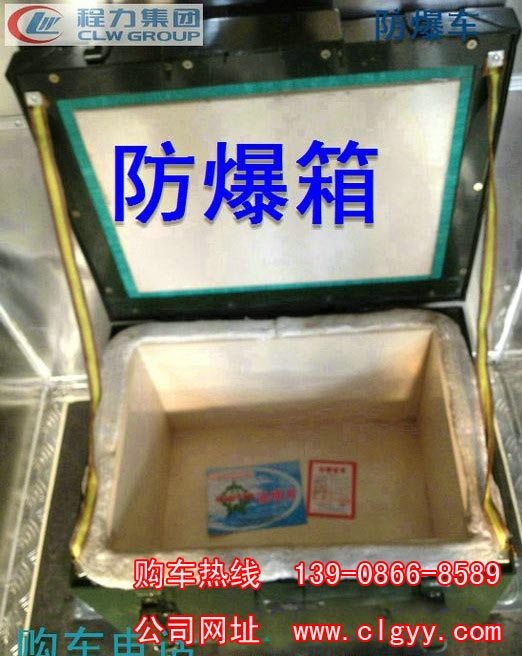 衡阳烟花爆竹运输车哪有卖?13908668589_专