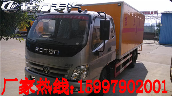 利川人民在哪里订做烟花爆竹运输车多少钱 厂