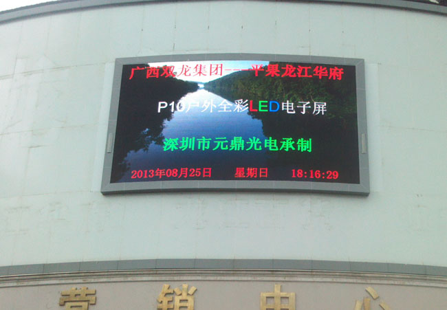 密云区城管委展开野外广告类电子屏网络安全防护查看作业