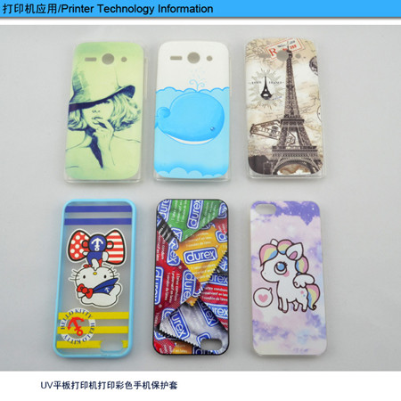重庆手机壳打印机哪里有卖_机械类栏目_jdzj.c