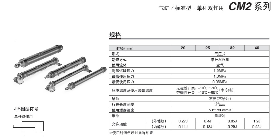 一次性笔与气缸用传感器采购