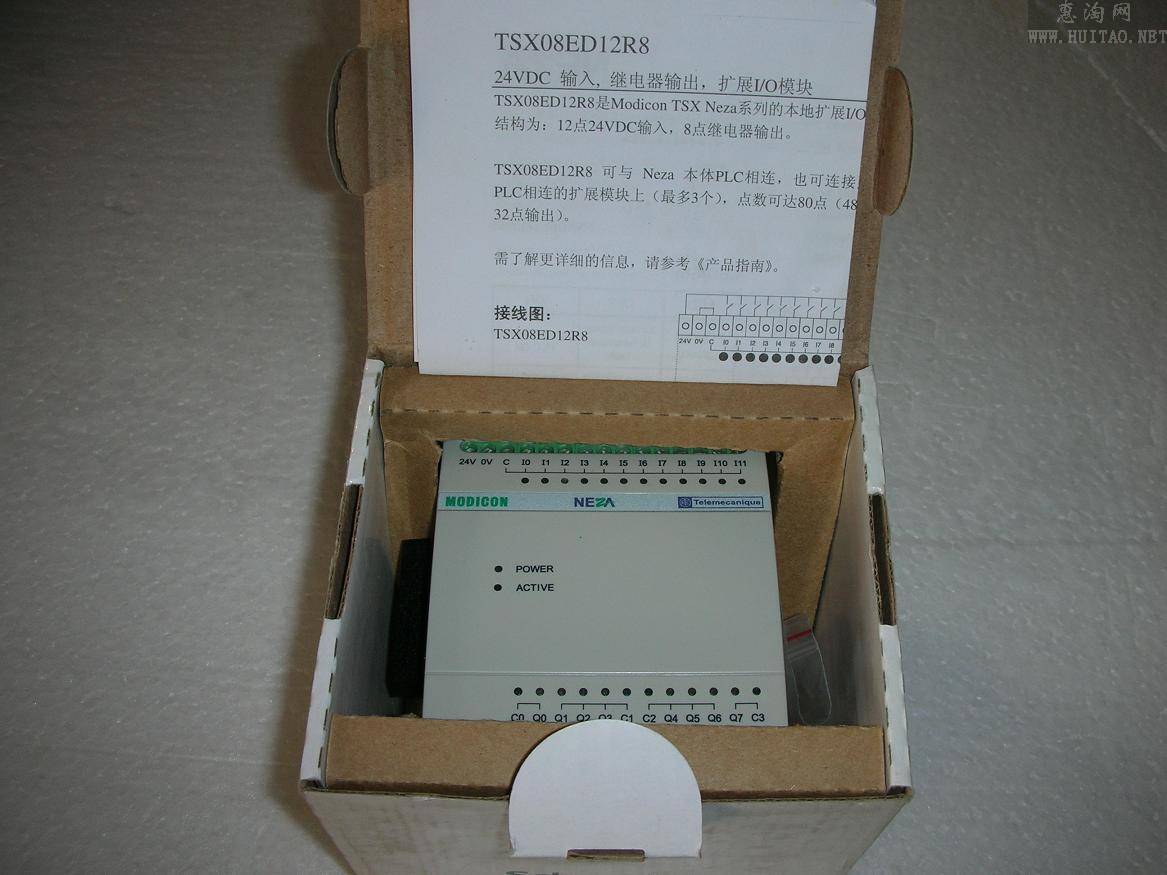 TSX模块输入衣柜代理施耐德PLC图纸东莞本体深化总代数字图片