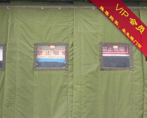 超市棉门帘子厂家_服装服饰栏目_jdzj.com