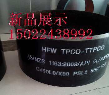 凌源40mnb圆钢产品理论重量_管材栏目_jdzj.c