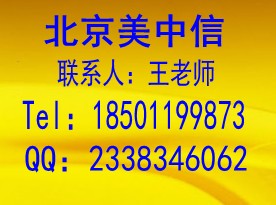 8德国商务签证好办吗 办理需要什么材料_办公