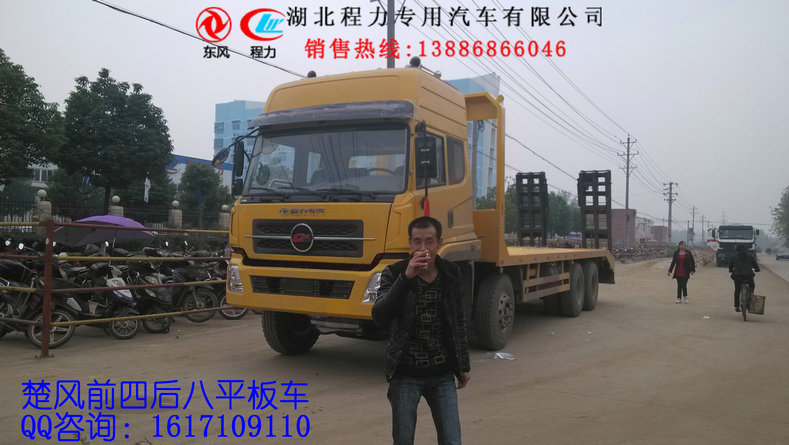 潍柴290马力发动机,法斯特九档变速箱,5吨的双前桥,457后双桥(13吨)
