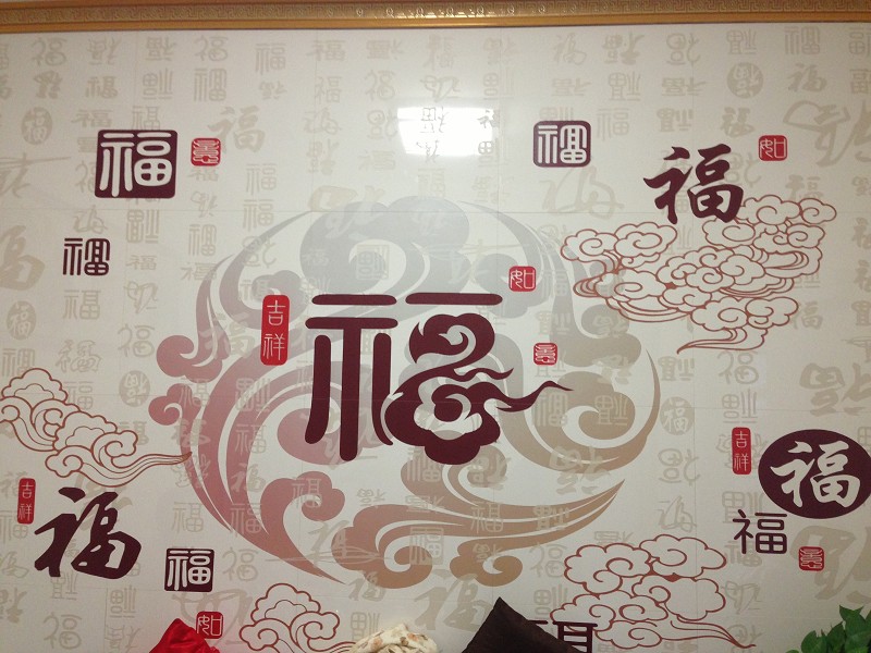 农村影壁墙瓷砖_农村影壁墙_农村影壁墙图案_综合 ...