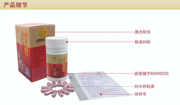 女吃过壮阳药后的图片_有什么好的壮阳药