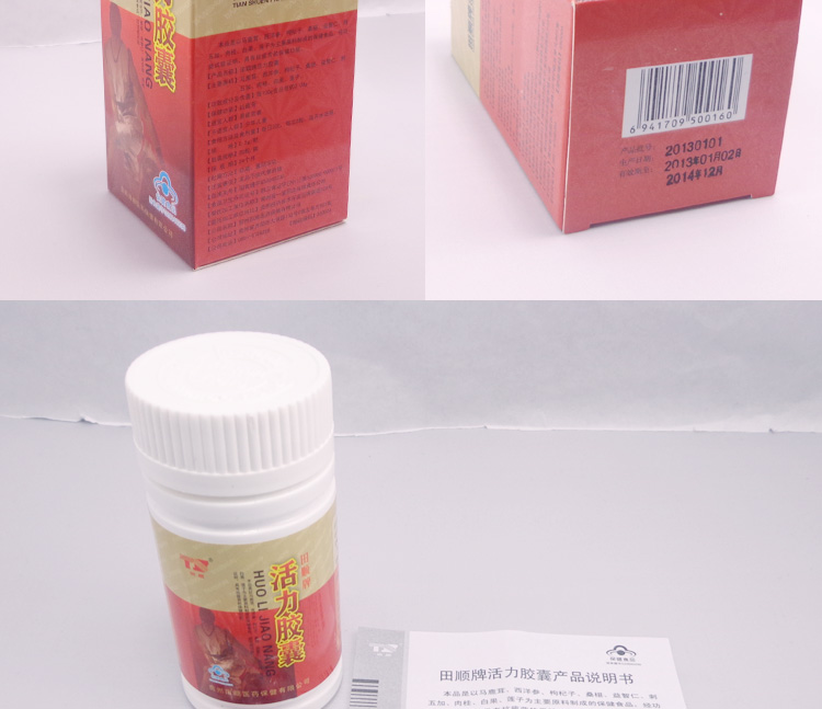 女吃过壮阳药后的图片_有什么好的壮阳药