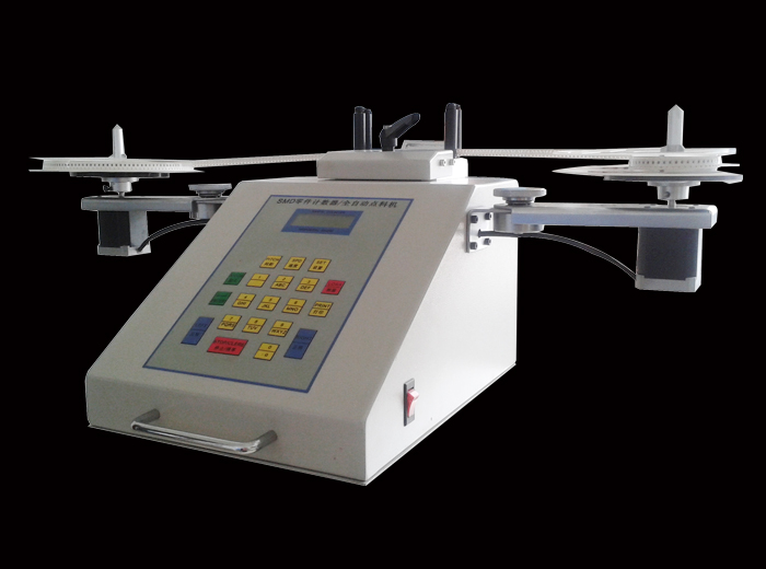 江苏贴片物料盘点机多少钱一台 SMT零件盘点