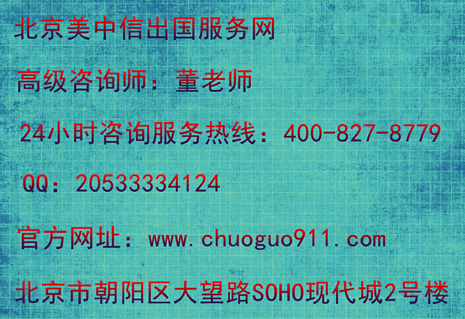 朝阳分局办理的港澳通行证加急几天可以领取到