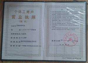 凭祥养牛场缺失建设图纸.养牛场建设图,小型养cad框图纸打印线上面图牛棚图片