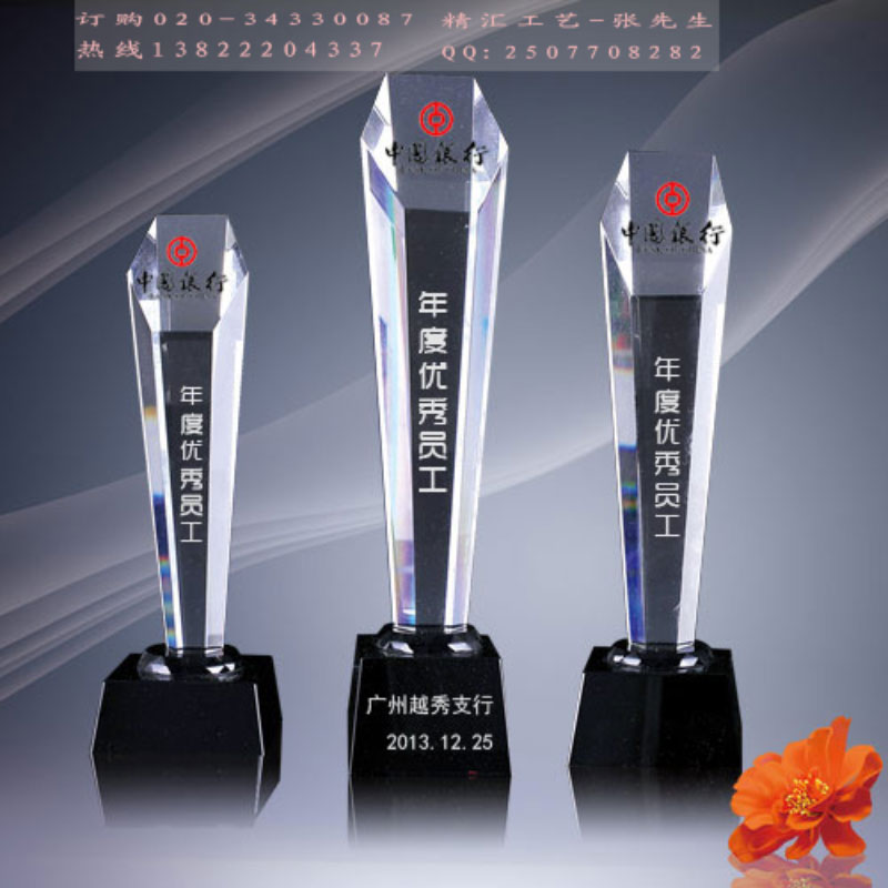 太原企业年度评选大会奖杯 年度最佳供应商奖