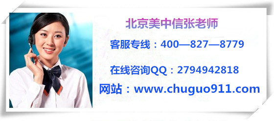 请问港澳通行证加急的话几天能办下来 ?_其它