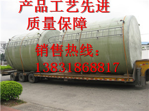 供应15立方玻璃钢储罐、50吨玻璃钢罐规格随意定做(图1)