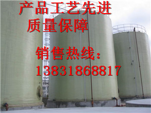 供应玻璃钢罐子1吨-100吨玻璃钢容器罐任意大小都可以做(图2)