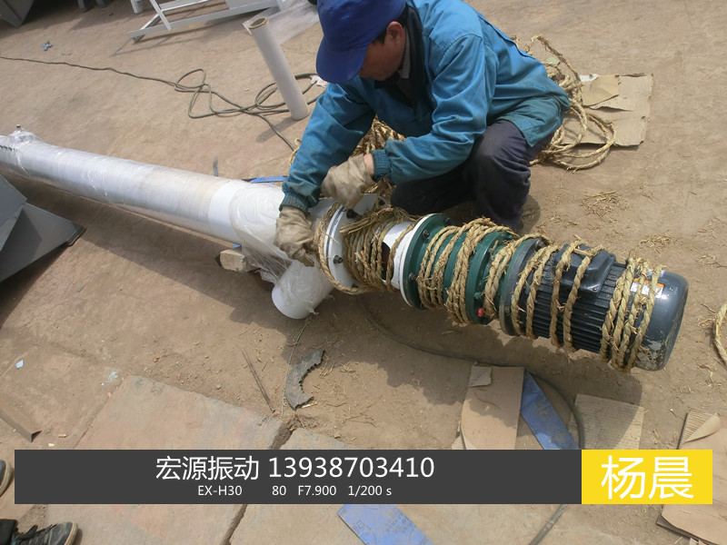 螺旋粉料振动筛,管式封闭面粉淀粉粉料输送机