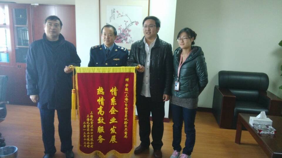 代办一般纳税人\/开设贸易公司在自贸区内好处