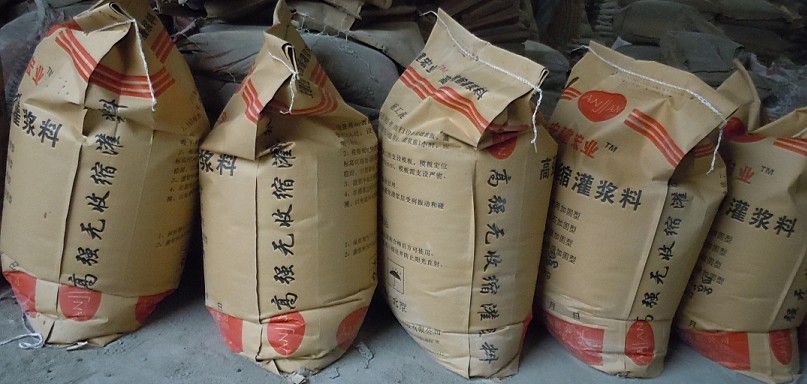 供应辽宁<em>高早</em>强灌浆料价格_建筑材料栏目_jdz