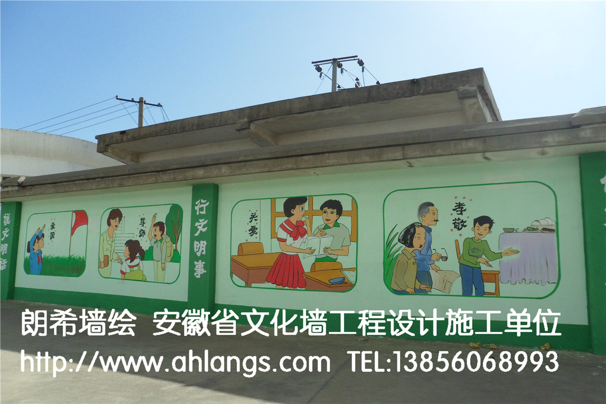 工地围挡墙绘_围挡变身文化墙