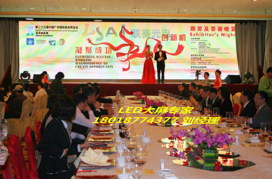 【重庆P5LED显示屏,全彩室内LED婚礼背景屏