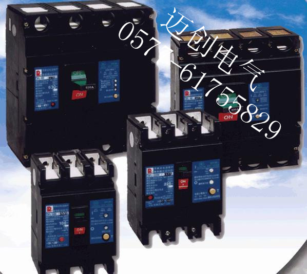 【供应CM1-800H断路器CM1-800H塑壳断路器