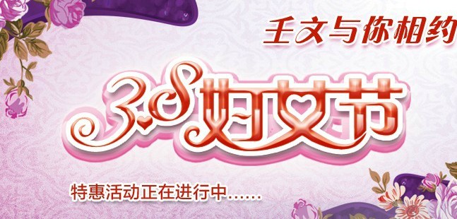 医院服务宗旨标语大全全国医院自律公约_周边