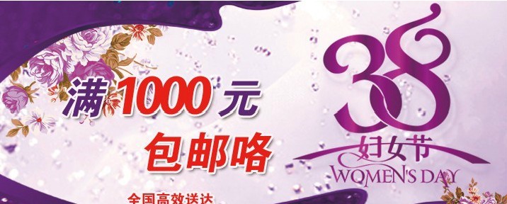 医院检验科标语医院简介宣传栏_周边服务栏目