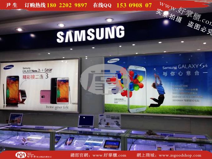 兴化中国移动4G新陈列柜台苹果生产厂家手机iphone5和se图片