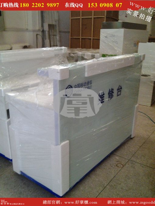 兴化中国移动4G新陈列手机手机生产厂家苹果苹果柜台出meid图片
