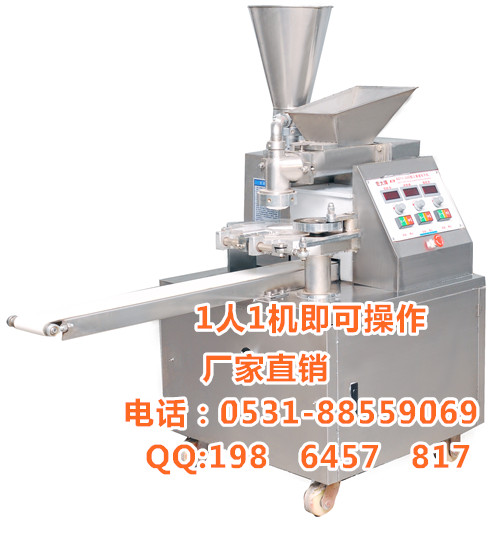 陕西榆林制作包子机器 包子机械 蒸包子机厂家
