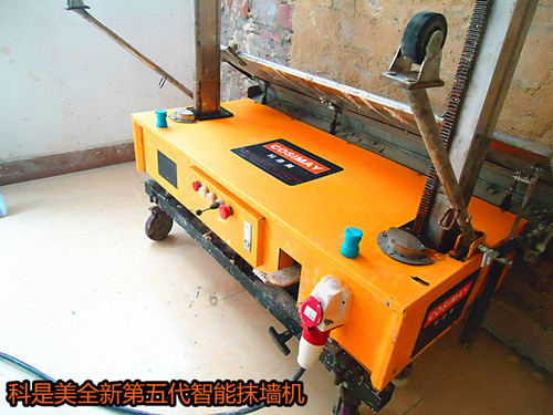 2014年最佳投资项目,我爱发明全自动墙面抹灰