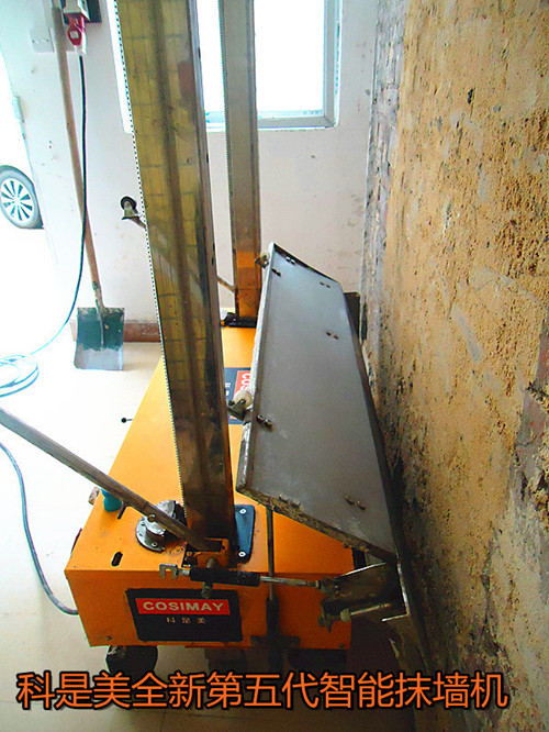 2014年最佳投资项目,我爱发明全自动墙面抹灰