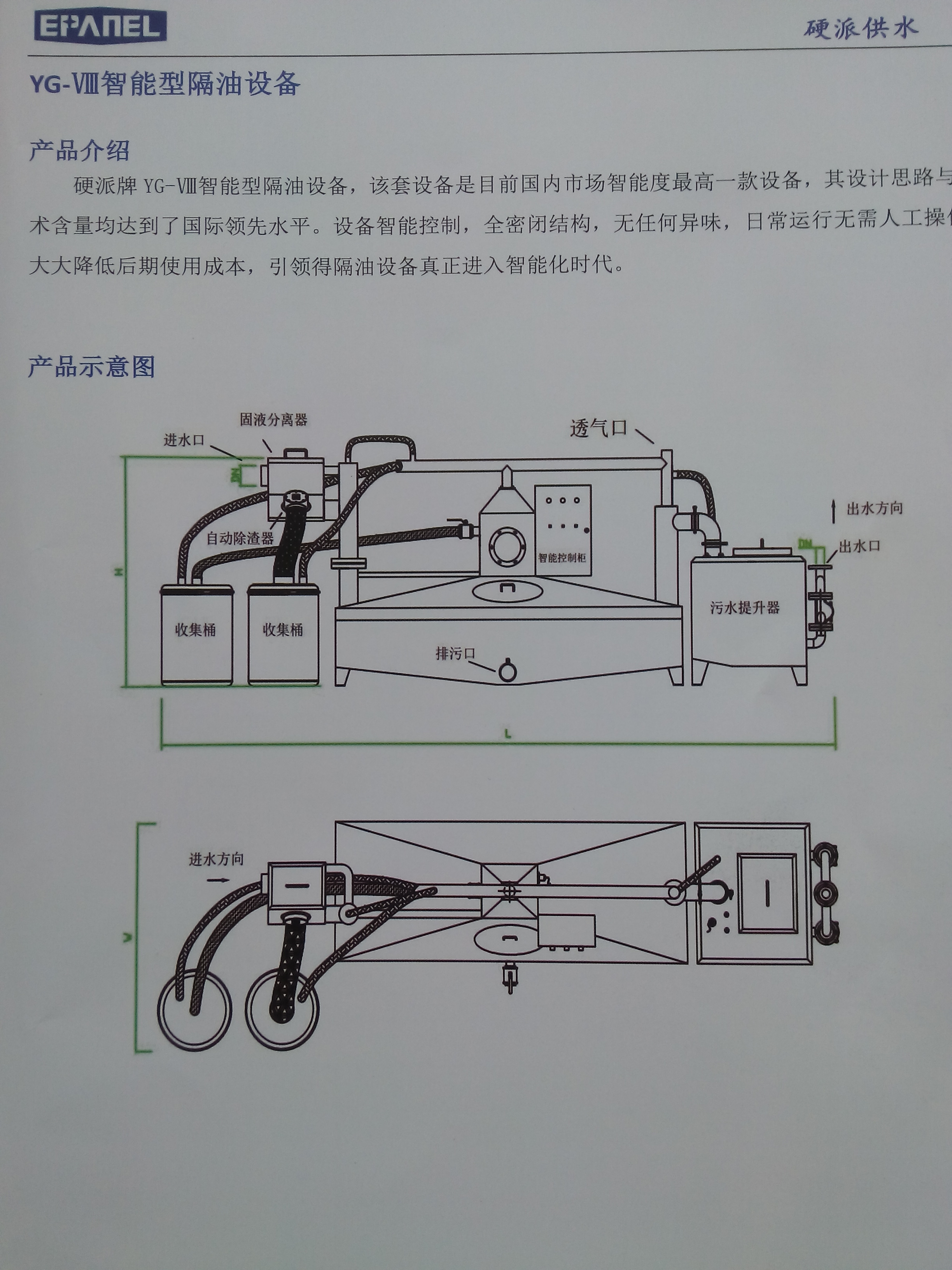 百色市那坡生态环境局：聚集秋冬季污染源 筑牢油气管理“防护网”