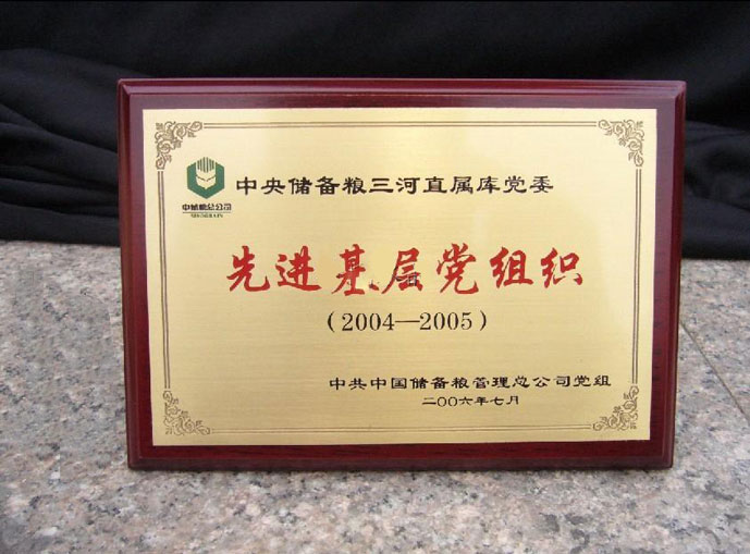 木质奖牌 专业制作高档奖牌,授权牌,胸牌,徽章,胸章,经销商授权牌,代理牌,加盟牌,经销牌.提供公司员工胸牌,金属徽章制作,国家免检奖牌牌匾证书,中国名牌产品奖牌牌匾证书,有机玻璃工艺,亚克力制品制作,荣誉奖章,荣誉勋章,金属奖章,蚀刻腐蚀铜牌,不锈钢牌,牌匾,大理石奖牌,大理石授权牌,大理石牌匾,水晶滴胶胸牌,滴塑徽章,金属胸章,滴塑胸牌,大学校徽,学校徽章,纪念章,金属胸牌,金属工牌,双色板工牌,有机玻璃丝印胸牌,亚克力胸牌制作,专卖店员工工牌,工号牌,木板奖牌,红木实木雕刻奖牌,胸卡,胸章,工牌,酒