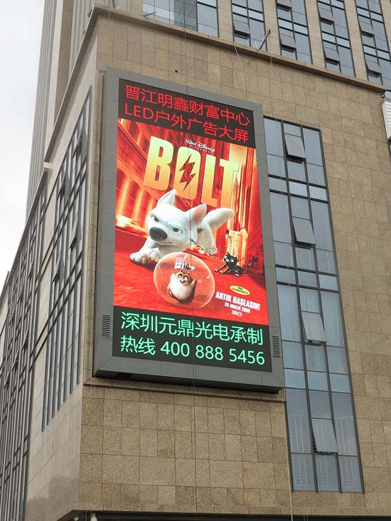 深圳LED全彩广告显示屏生产厂家