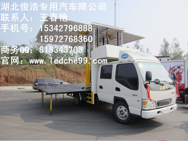 此外:可根据用户要求选装导流罩,随底盘选装驾驶室前脸,车身前部灯具;车厢顶棚封闭,并采用衍架结构,可升降,车厢一侧板和后部侧板可展开,与顶棚形成整车舞台顶棚;活动舞台台板可折叠于车厢内,通过展开装置展开后与固定舞台台面形成整车舞台台面.侧后防护装置材料均为Q235A,螺栓连接,后防护截面尺寸(高宽)为100mm50mm ,后防护最大离地高度为350mm.
