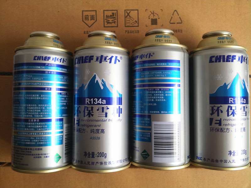 原装正品车仆制冷剂R134a 空调氟利昂大罐