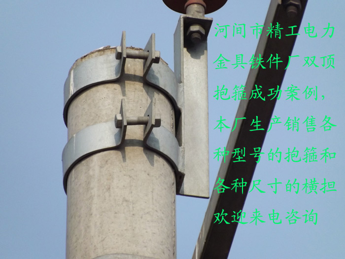 电力金具配件