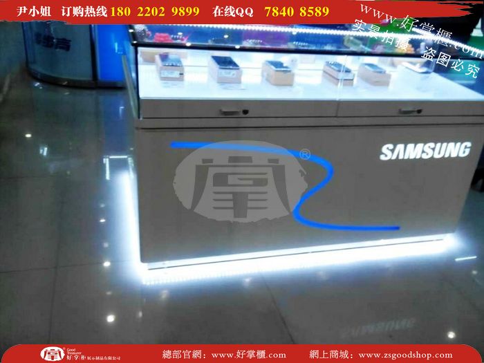 三星店体验桌统一款 三星新款体验桌_其它类栏