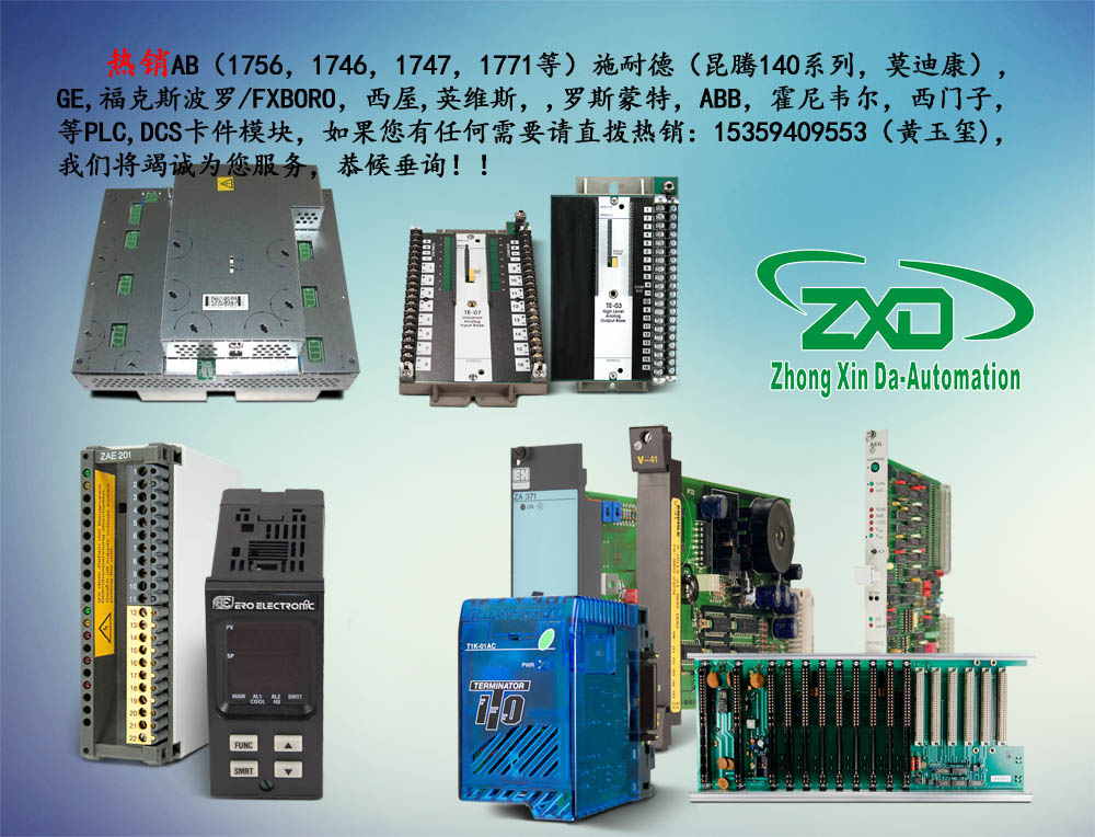 SVG 600055-01阿城市_工控类栏目_jdzj.com