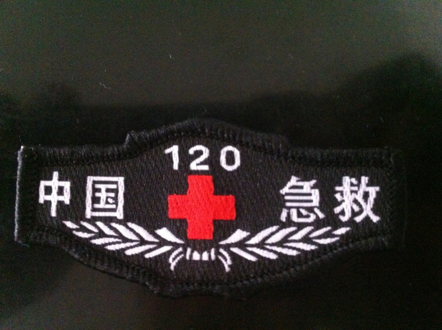 定做扬州盐城地区新款120急救制服统一款式标志徽