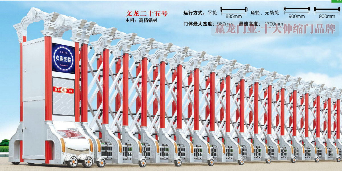 贵阳电动门u8国际-u8国际官方网站-网址最新贵阳电动伸缩门