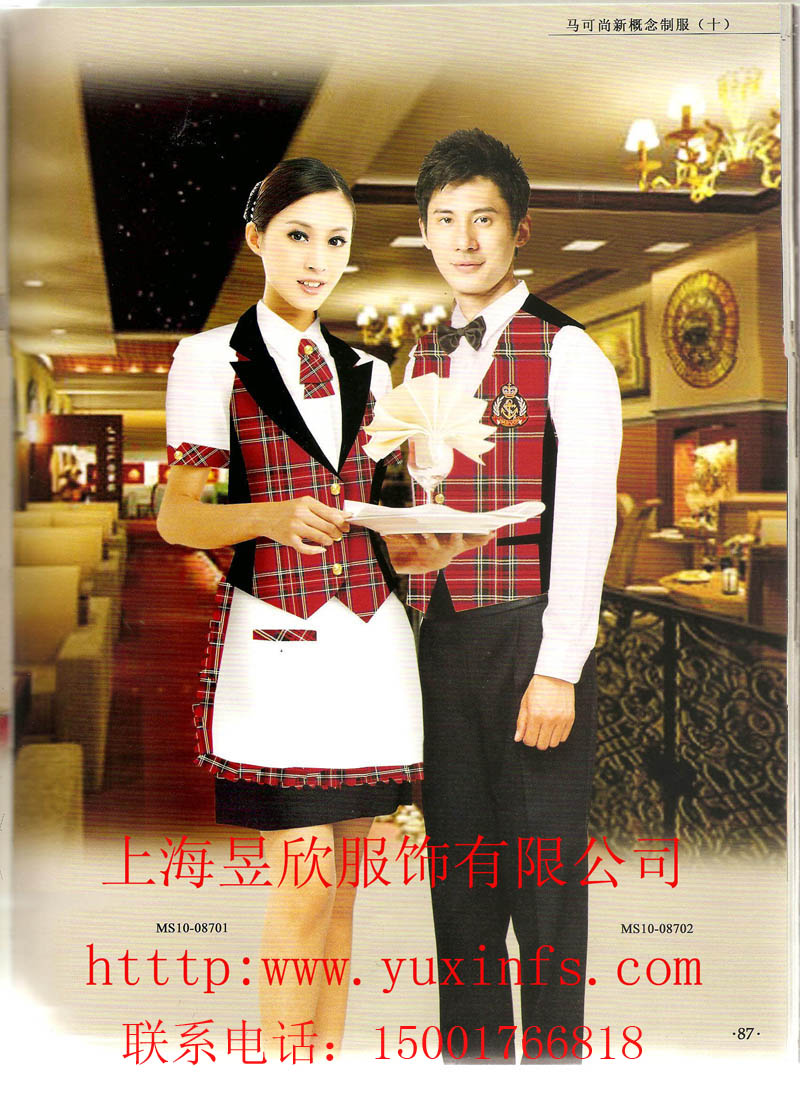 上海酒店制服订制-女服务员工作服秋冬装