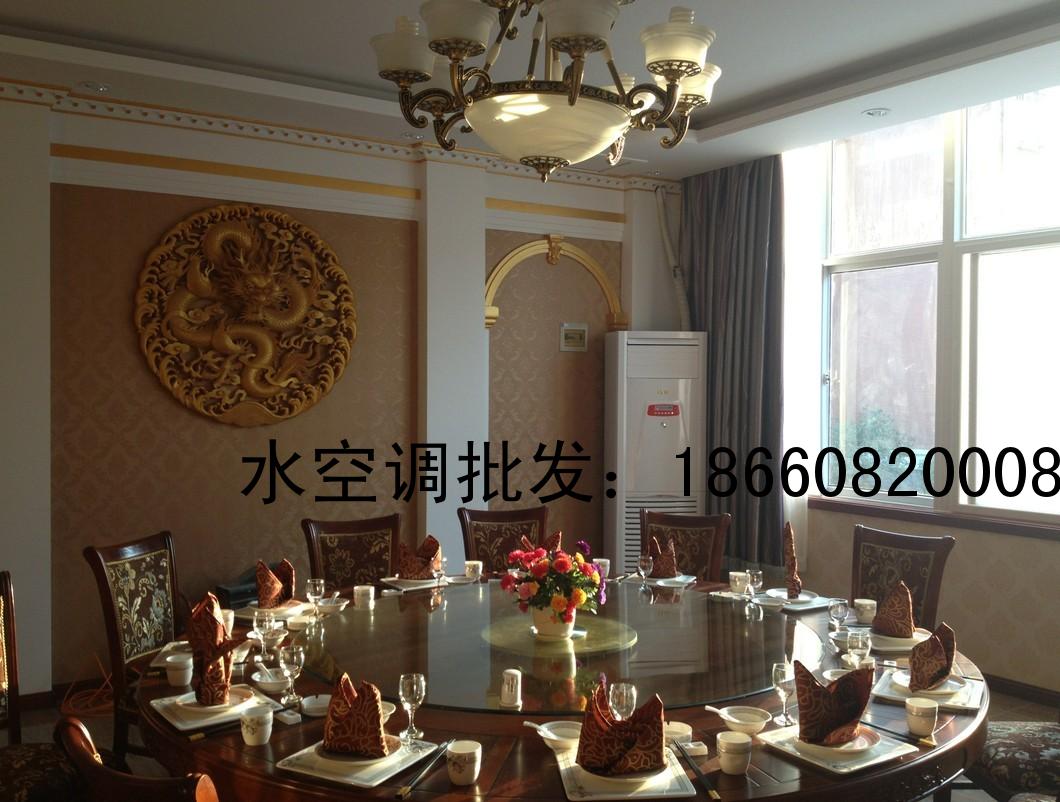 水空调代理 邯郸水空调代理 清华紫光水空调成