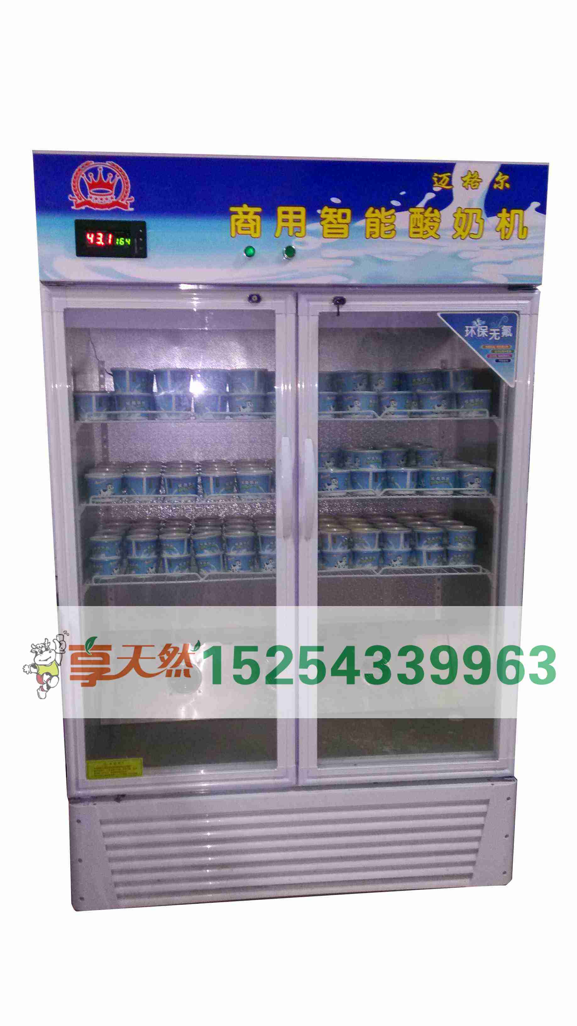 酸奶吧的市场前景http://zhengzhounaiba.b2b.youboy.com/show0sp87987135.html由于澳洲拥有品质世界知名的天然牧场和优良奶牛,澳洲的乳品工业技术一直遥遥领先于世界,如今,在乳品技术发达的澳洲,传统奶作坊与奶工业仍然并存,突显这一古老食品的魅力。 现在的城市人口每天喝一杯牛奶或酸奶已经成为日常饮食。从6年前到现在可以看到超市货架上的枕和屋型包装的纯牛奶,已经被琳琅满目的酸奶产品所代替,消费者的观念6年间发生了巨大的转变,含益生菌的健康食品酸奶,已经成为乳品消