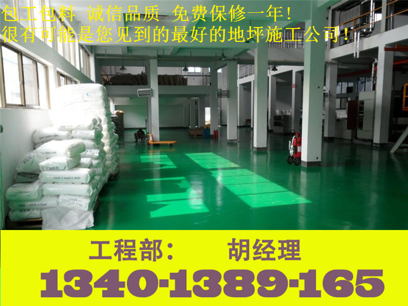 环保EVA话务耳机环保彩砖【淮安洪泽环氧地坪漆淮南隔音窗施工