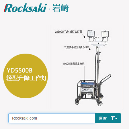 戶外應(yīng)急照明系統(tǒng)