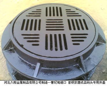 北京DN700球墨铸铁井盖价格_建筑材料栏目_